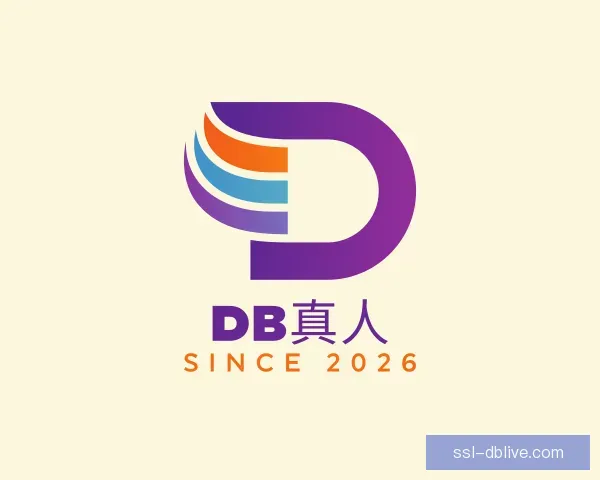 知道DB真人
